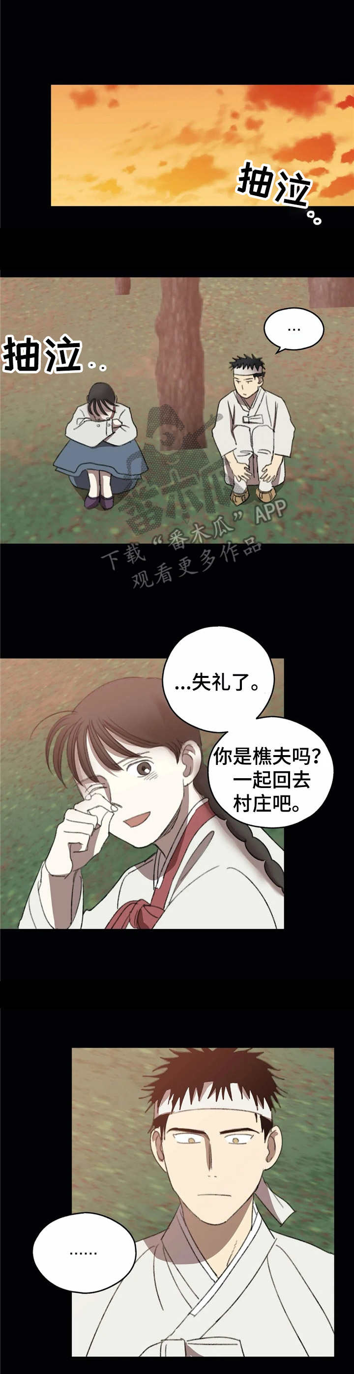 第38话6