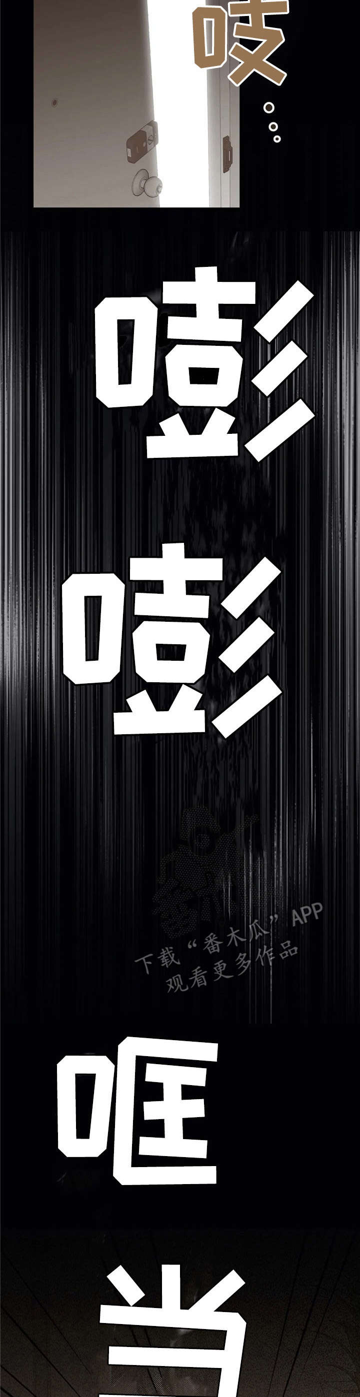 第23话10