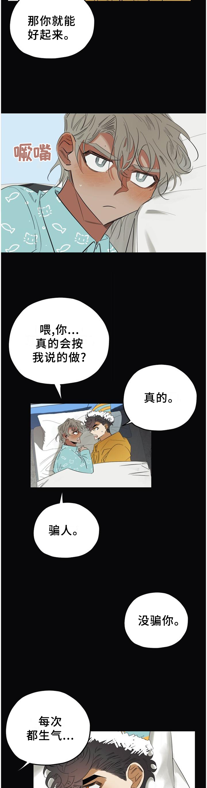 第45话2