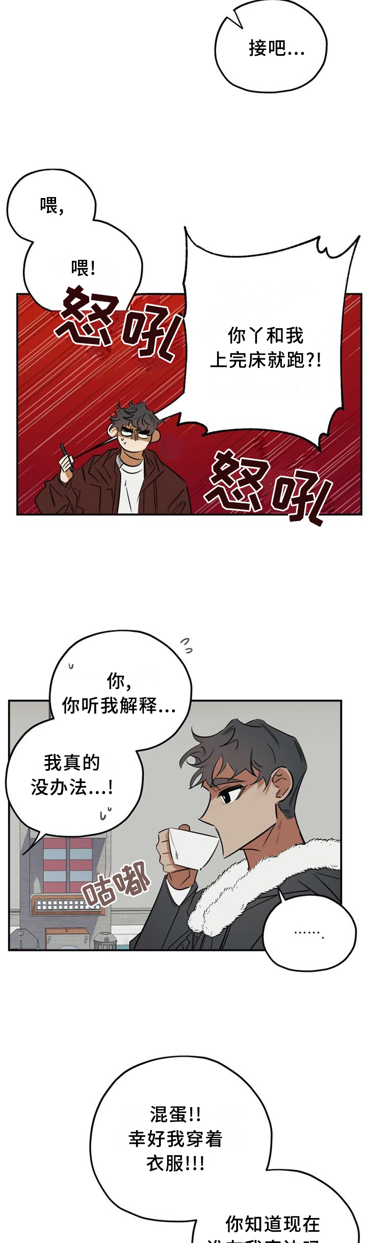 第39话5