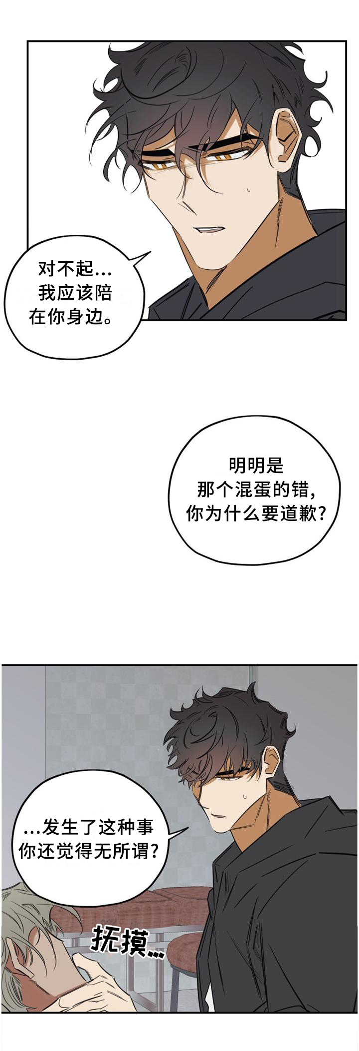 第37话1