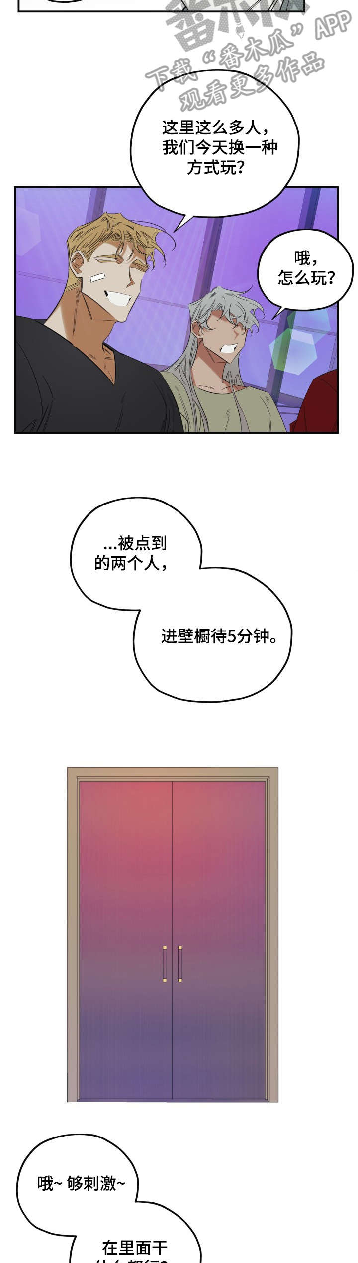 第31话9