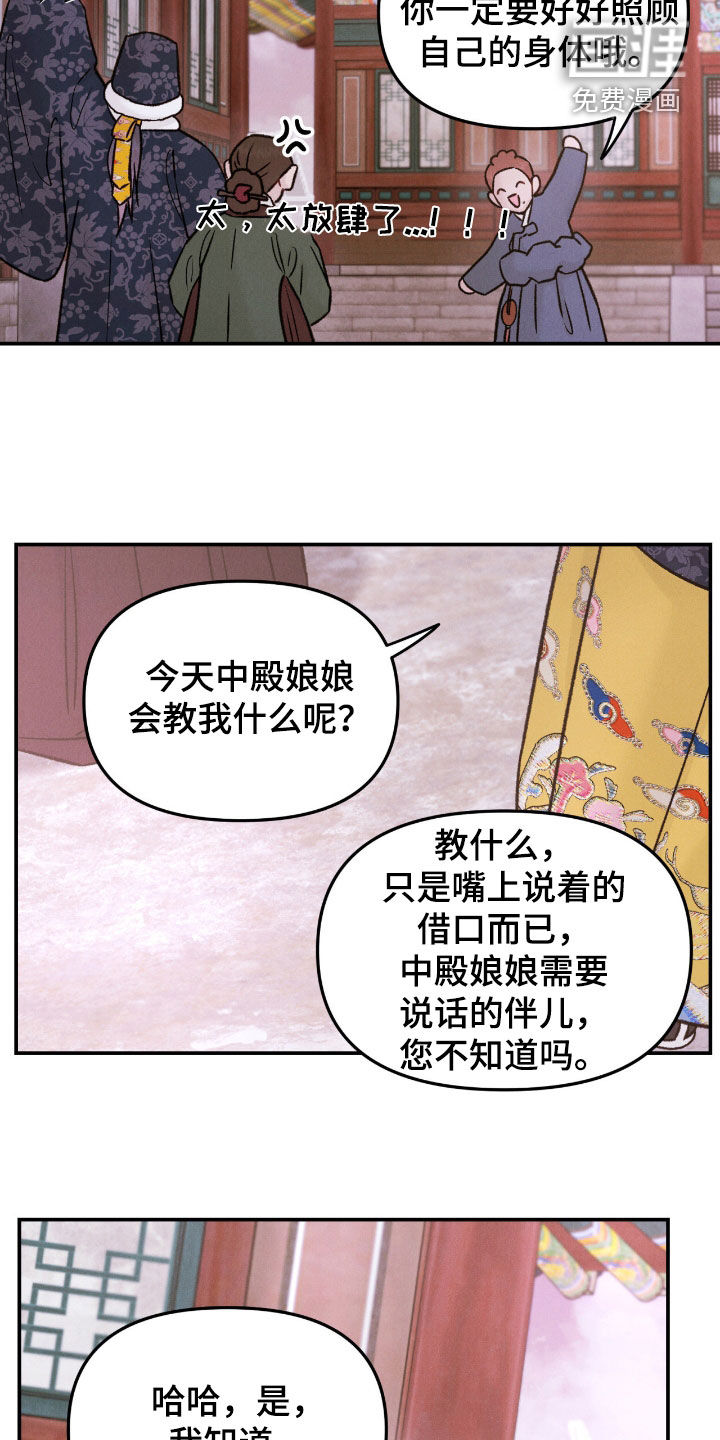 第49话7