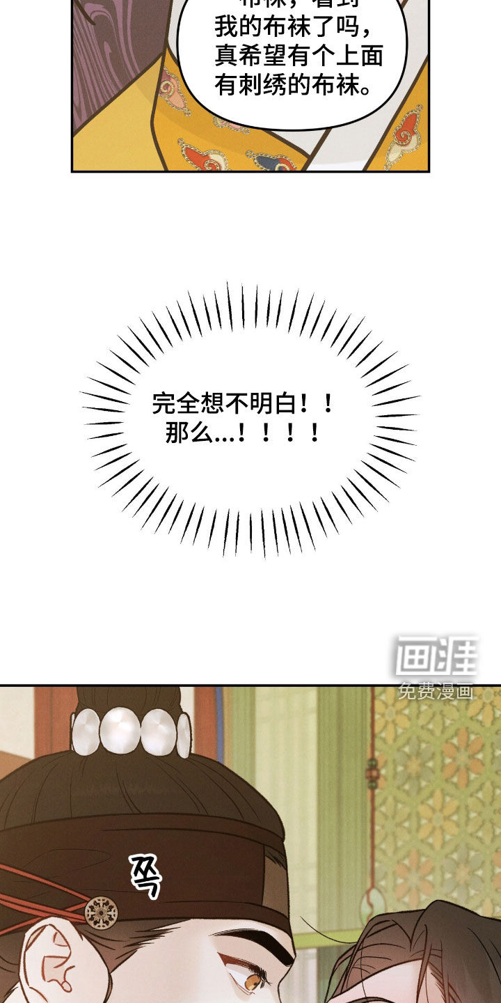 第49话20