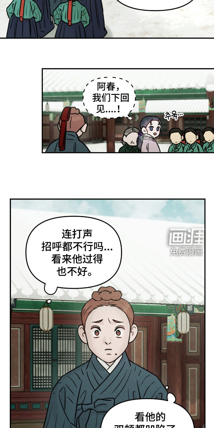 第48话6