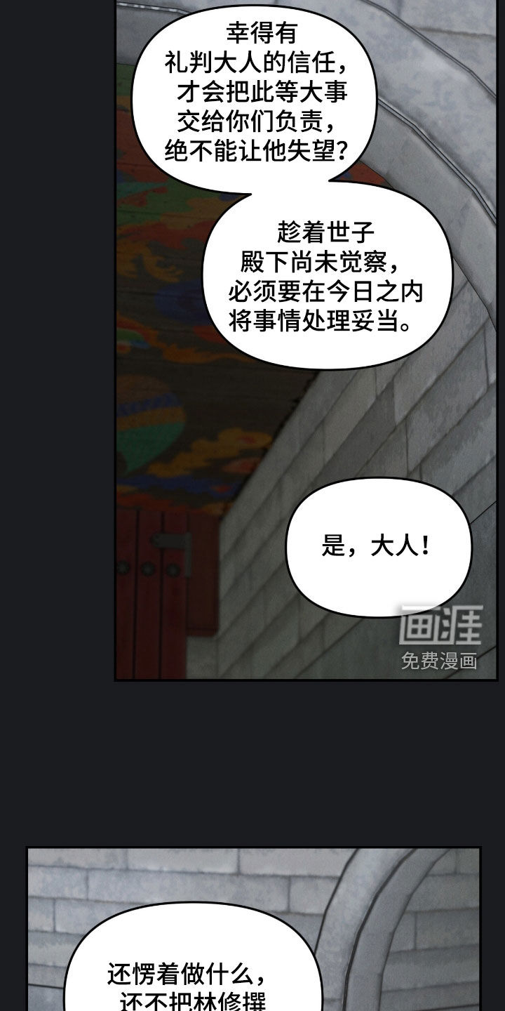 第46话7