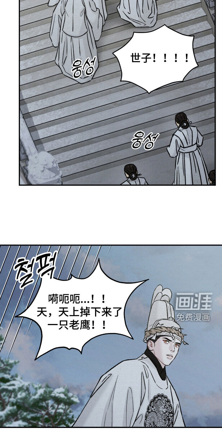 第46话23