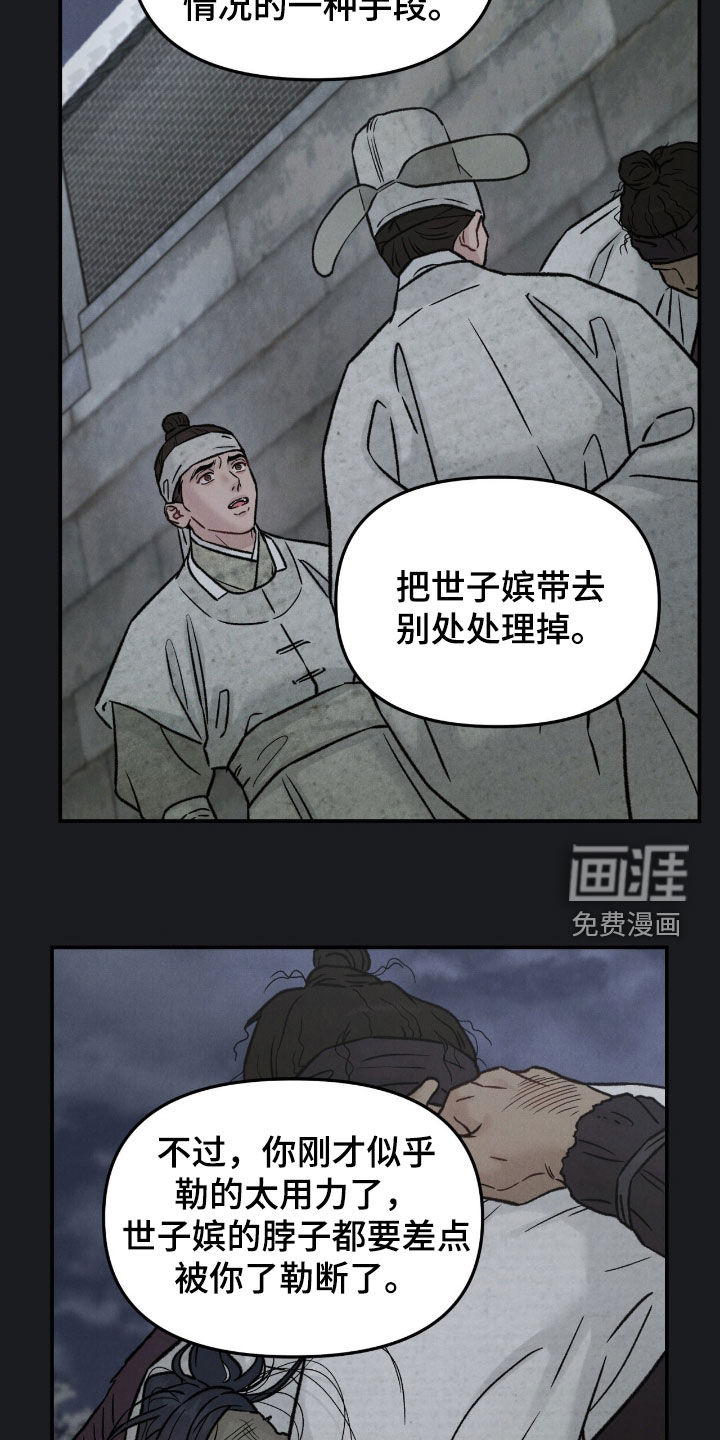 第46话5