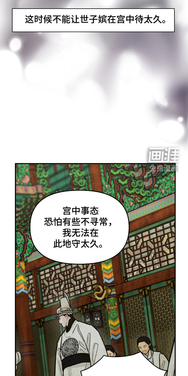 第44话12
