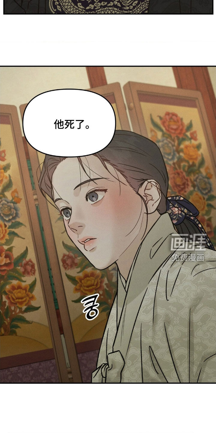 第39话15