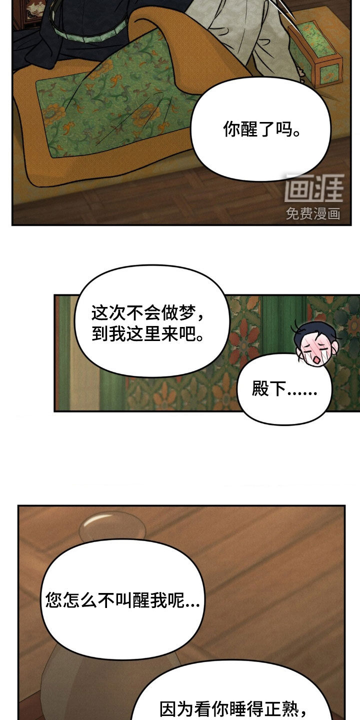 第39话6