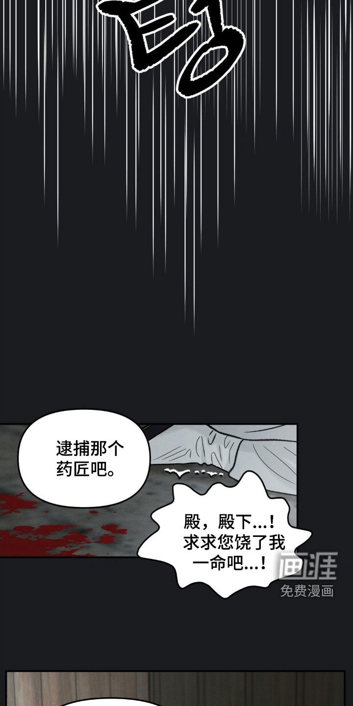 第37话25