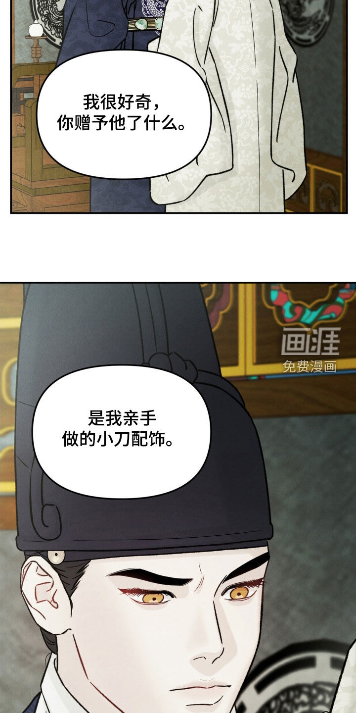 第36话12