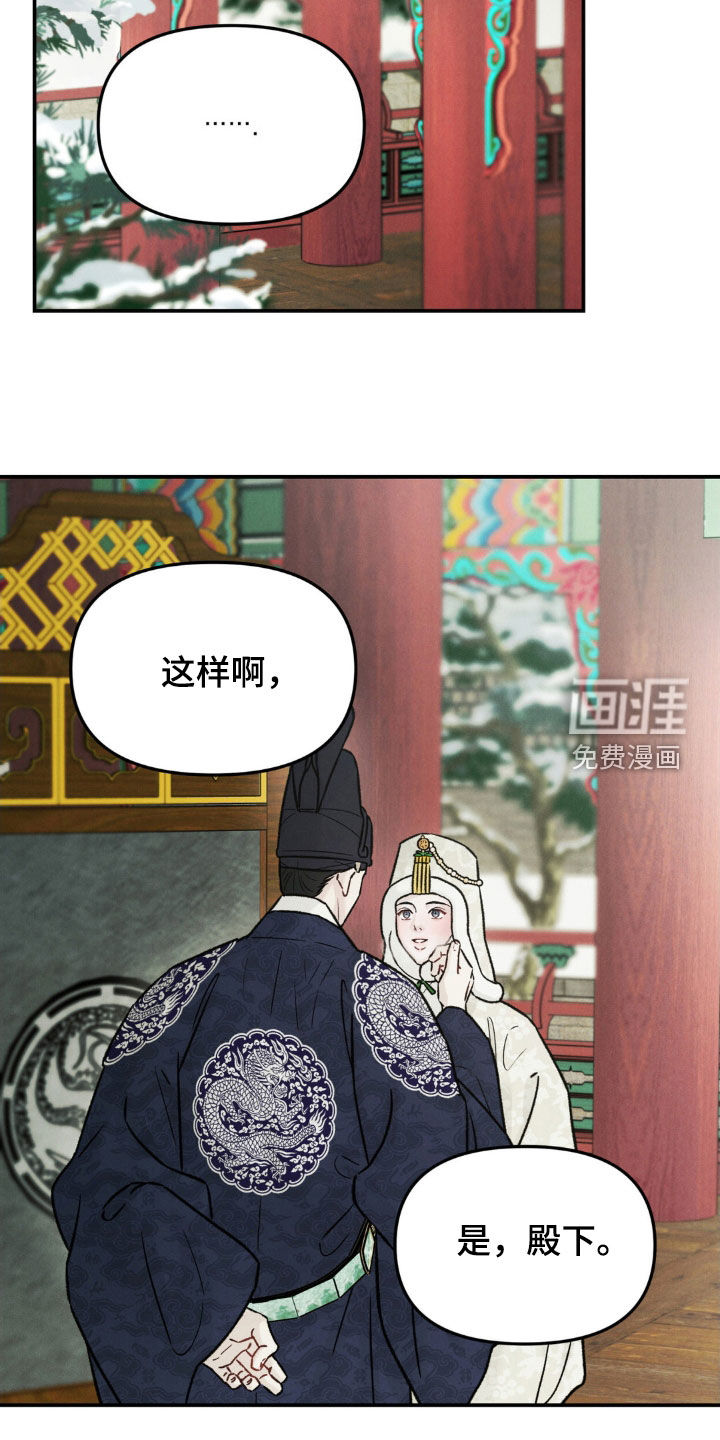第36话14