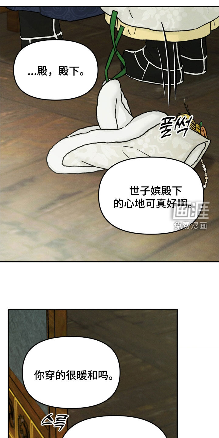 第36话16