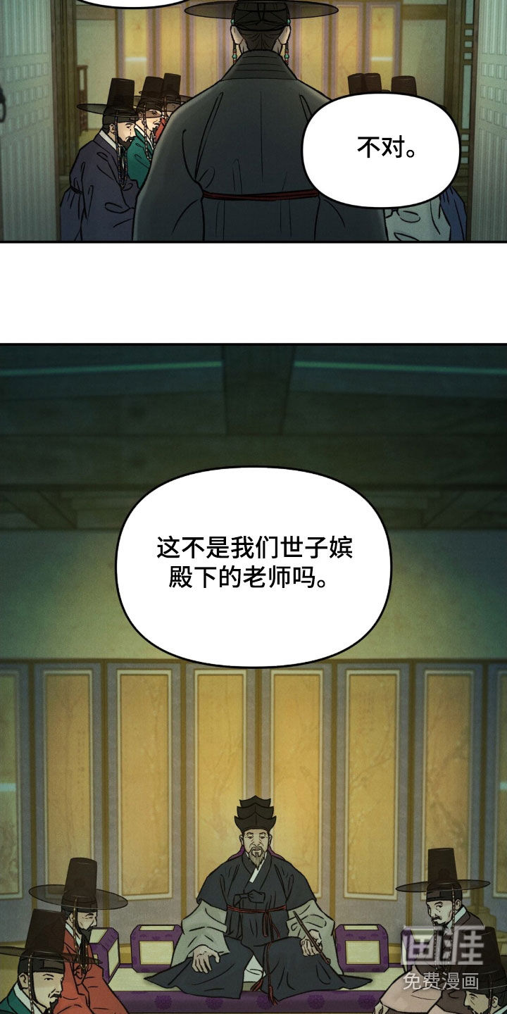 第35话12