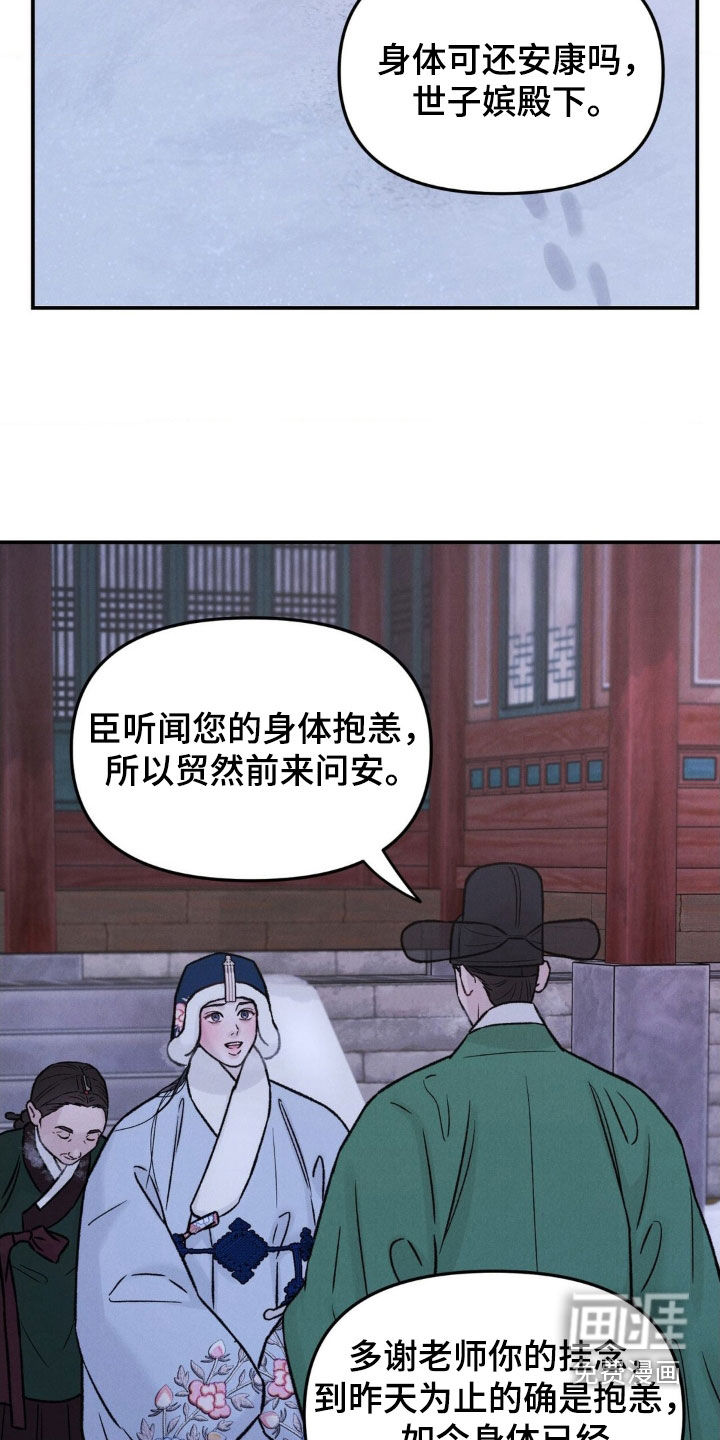 第34话12