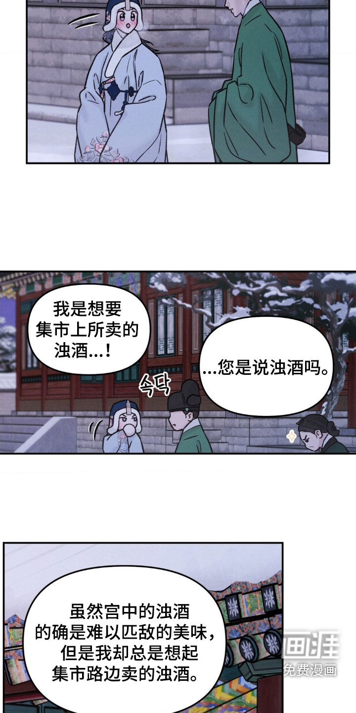 第34话15