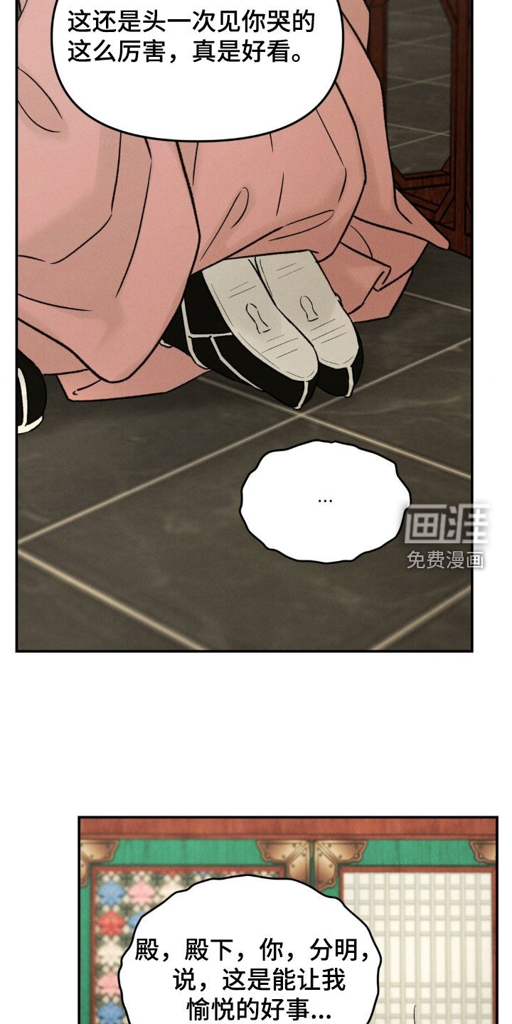第31话7