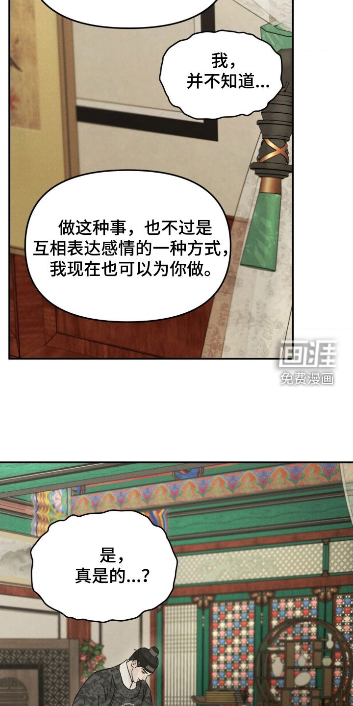 第31话9