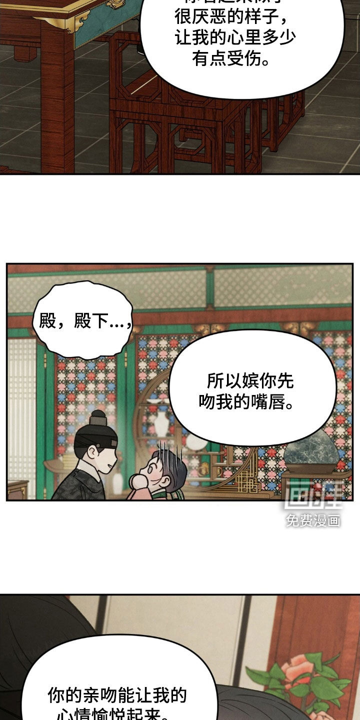 第29话2