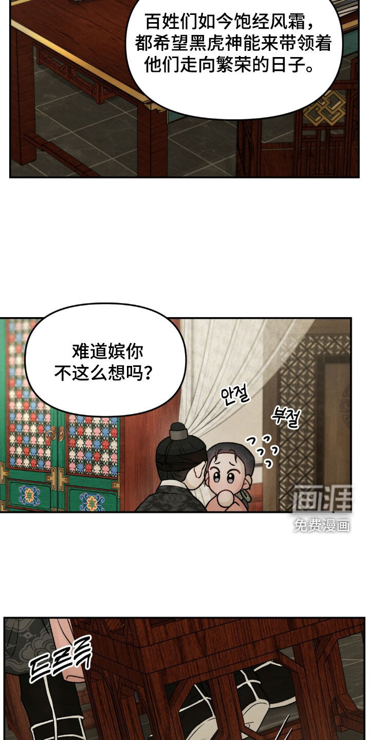 第27话2