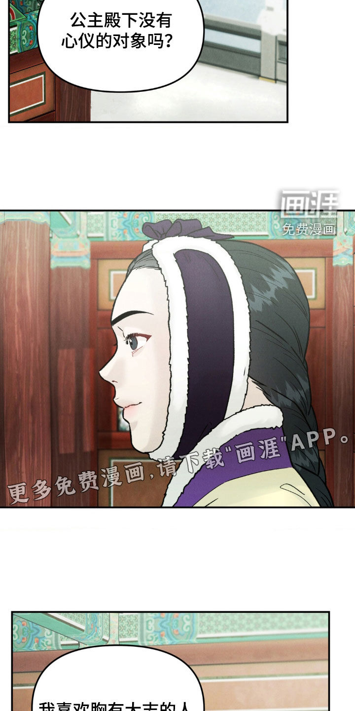 第18话4