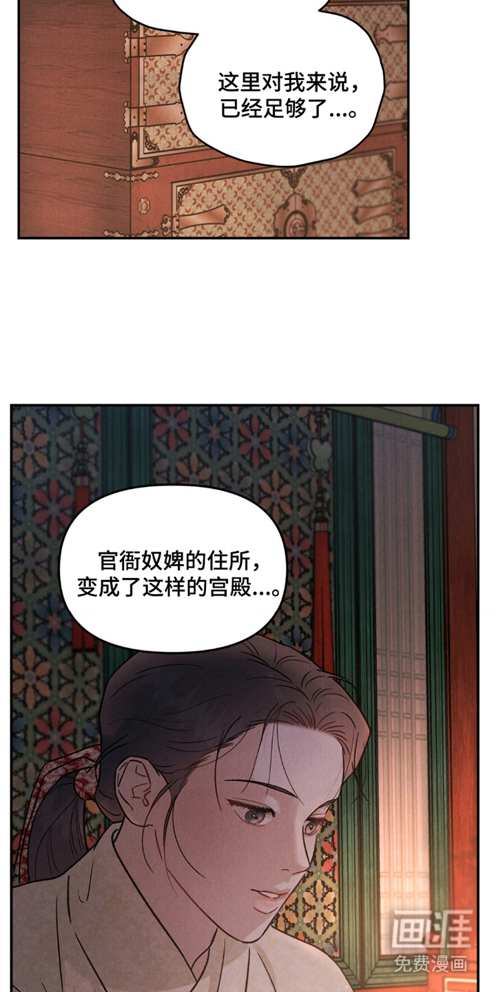 第6话11