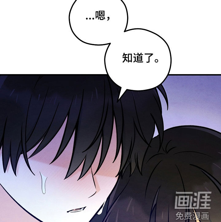 第93话20