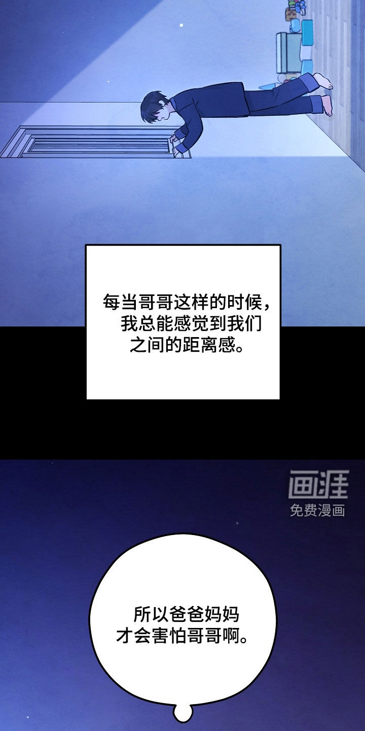 第91话23