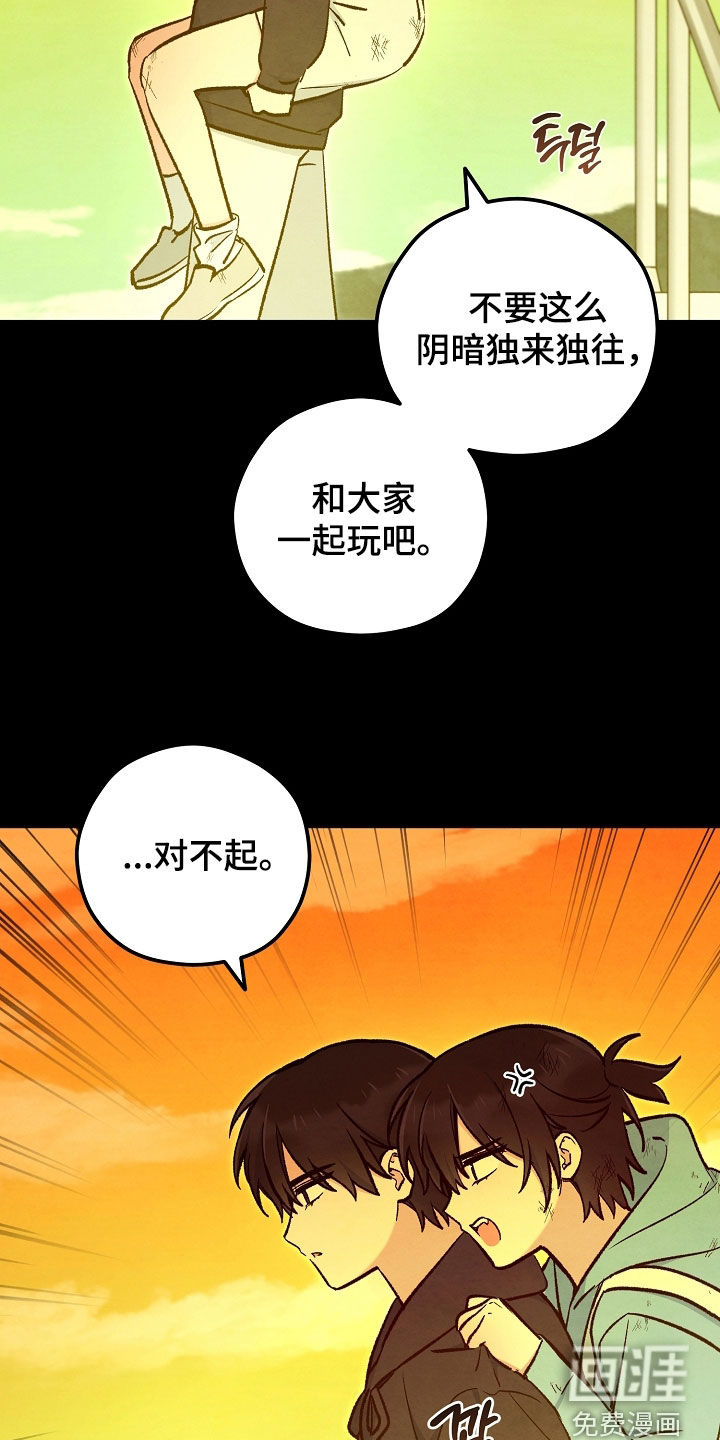 第91话29
