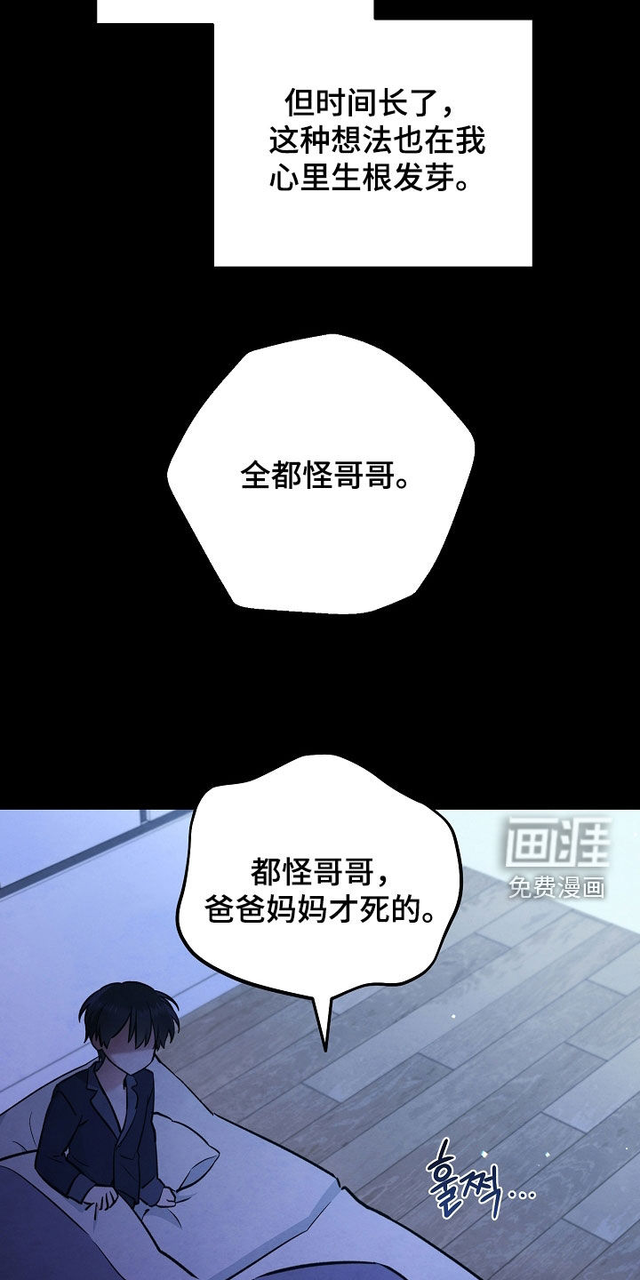 第91话17