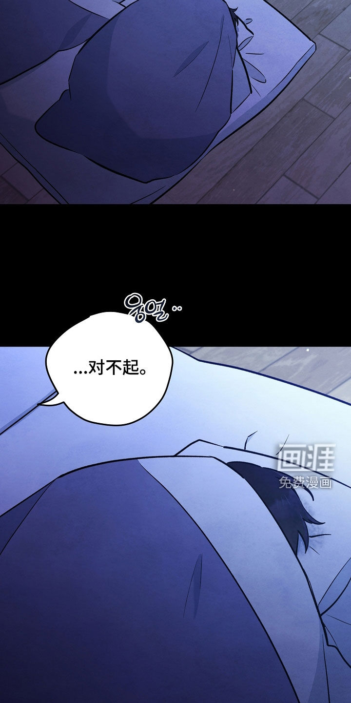第91话18