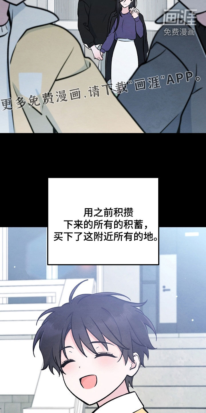 第91话4