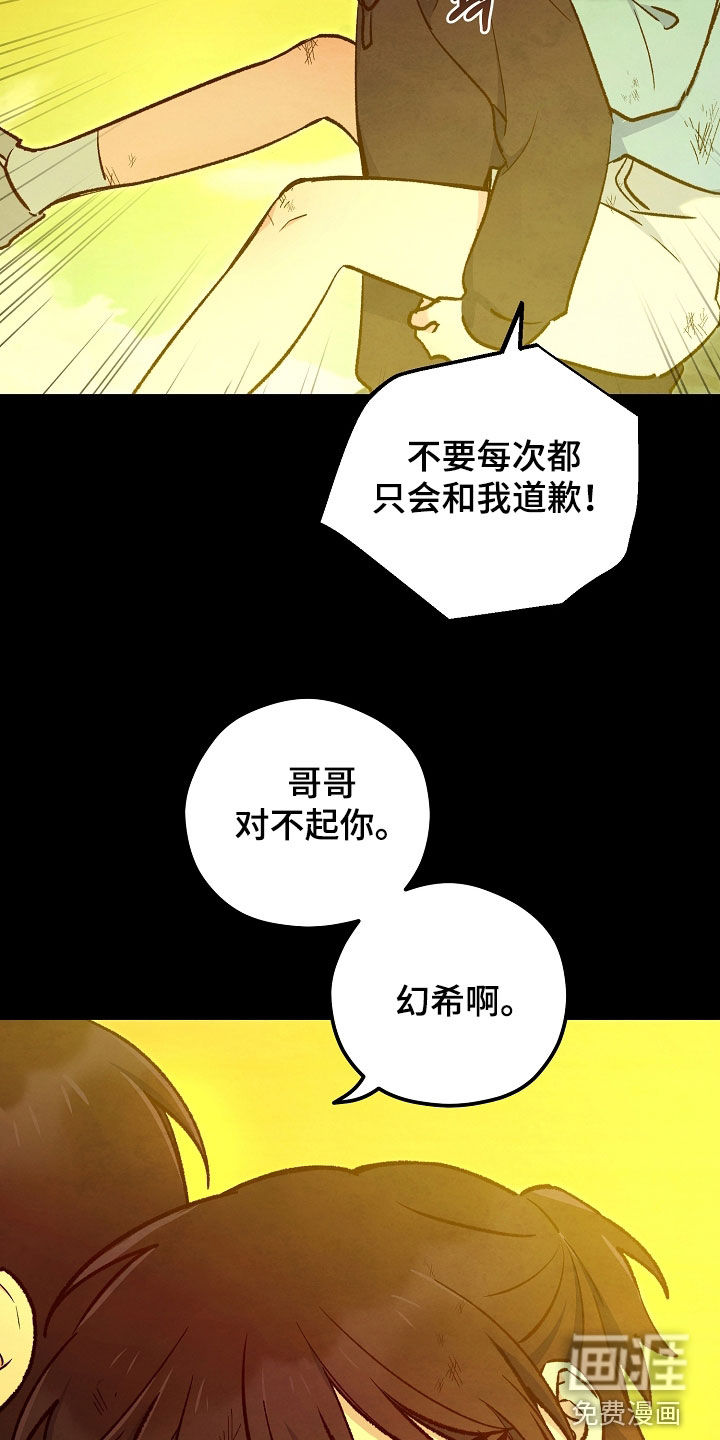 第91话30