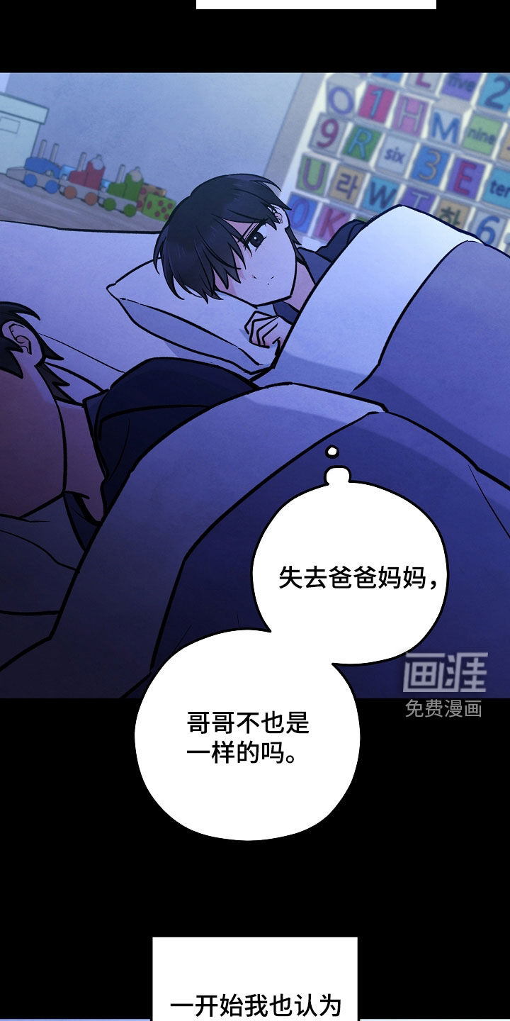 第91话14