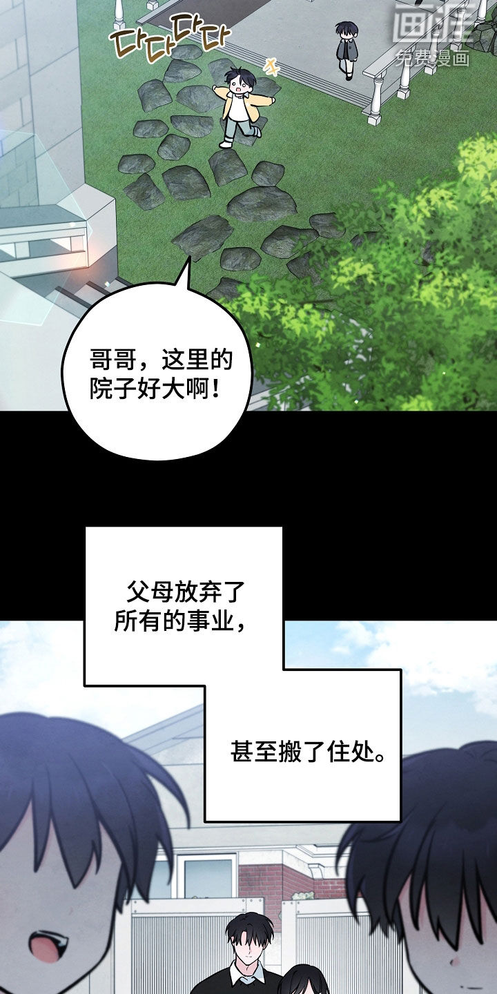 第91话3