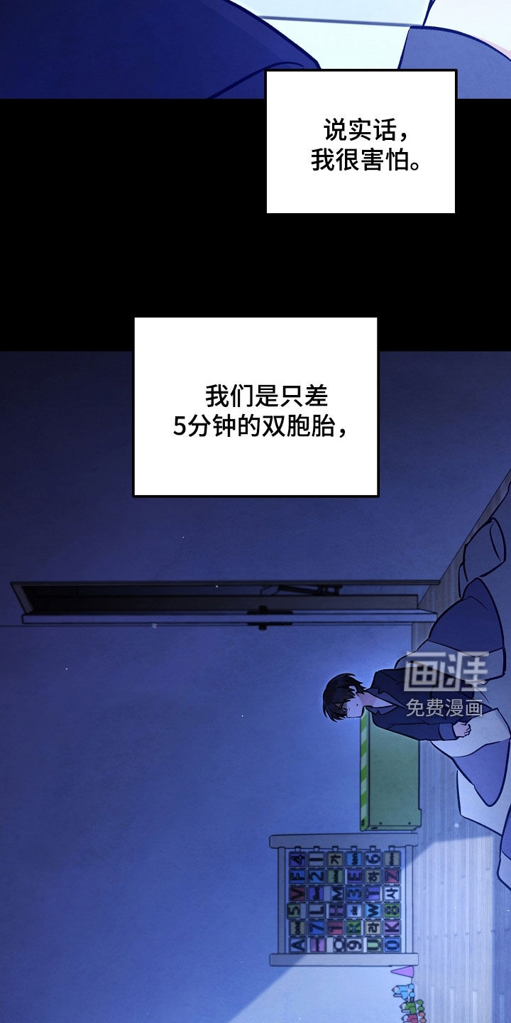 第91话22