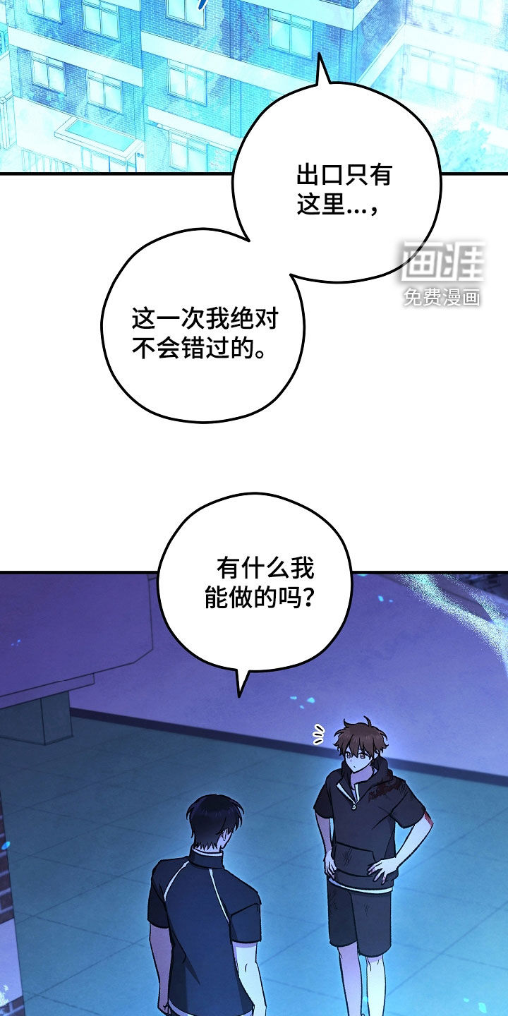 第88话31
