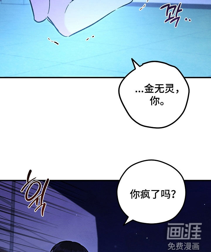 第87话45