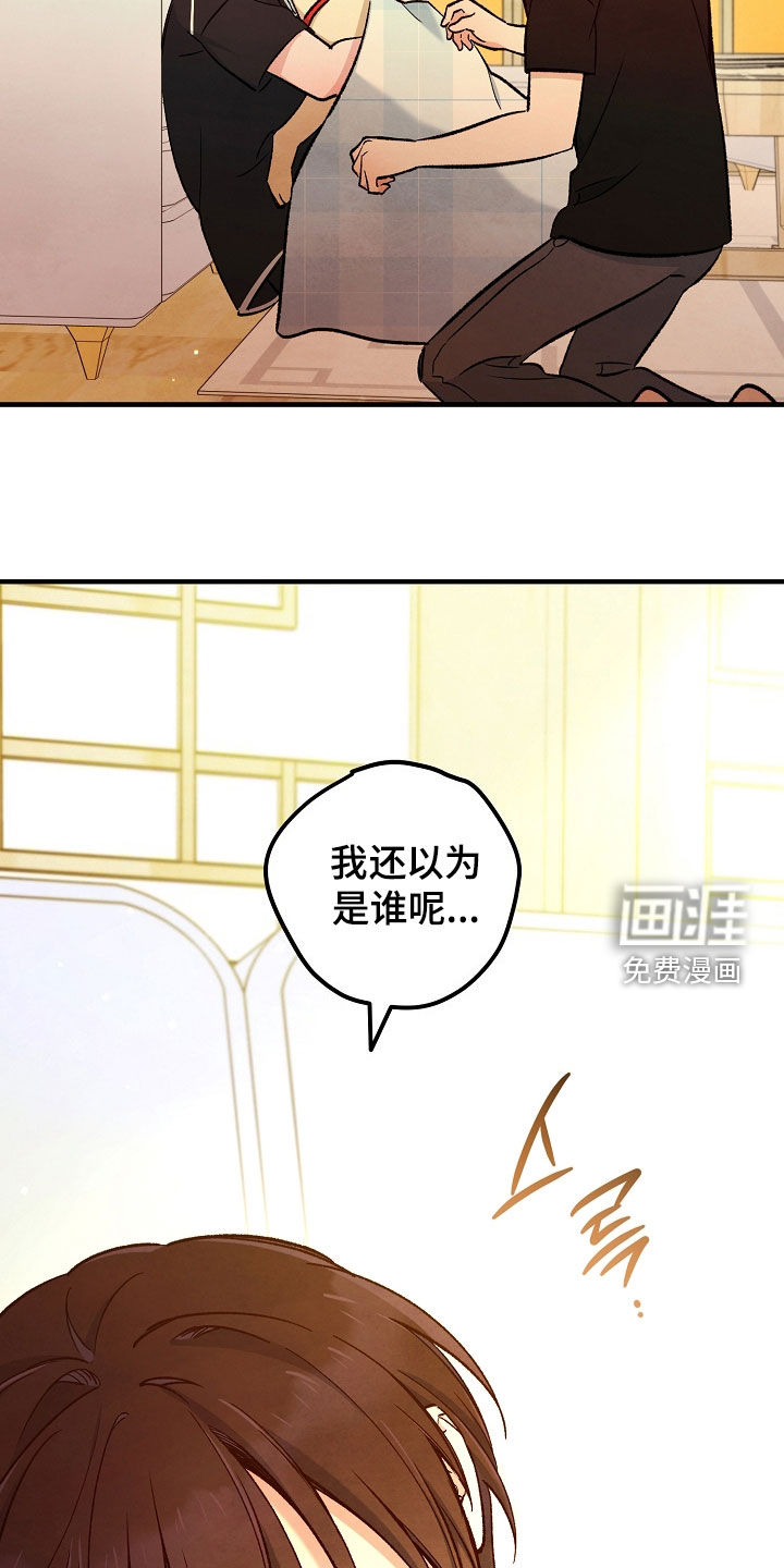 第85话11