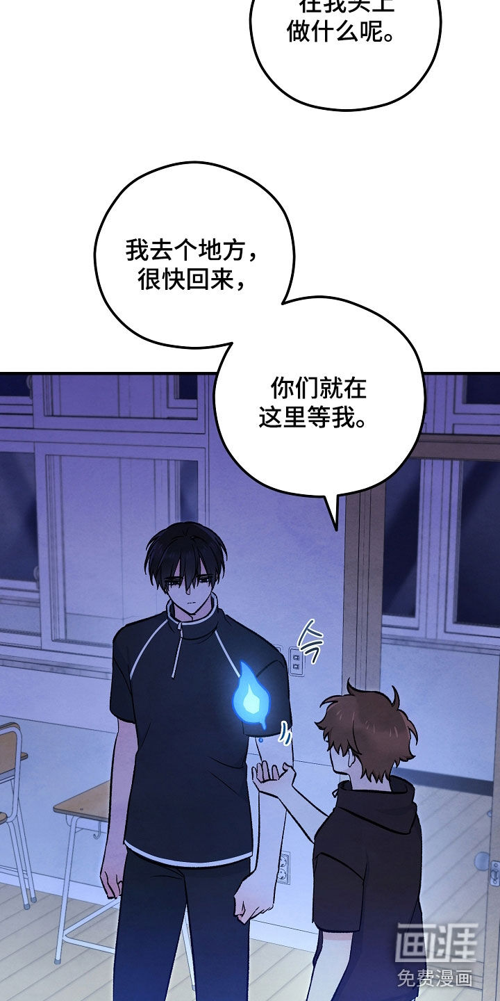 第85话28