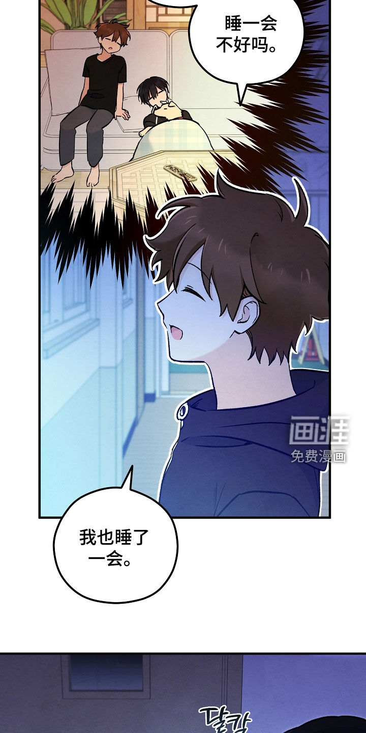 第85话17