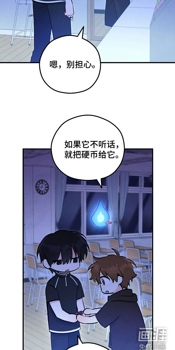 第85话32