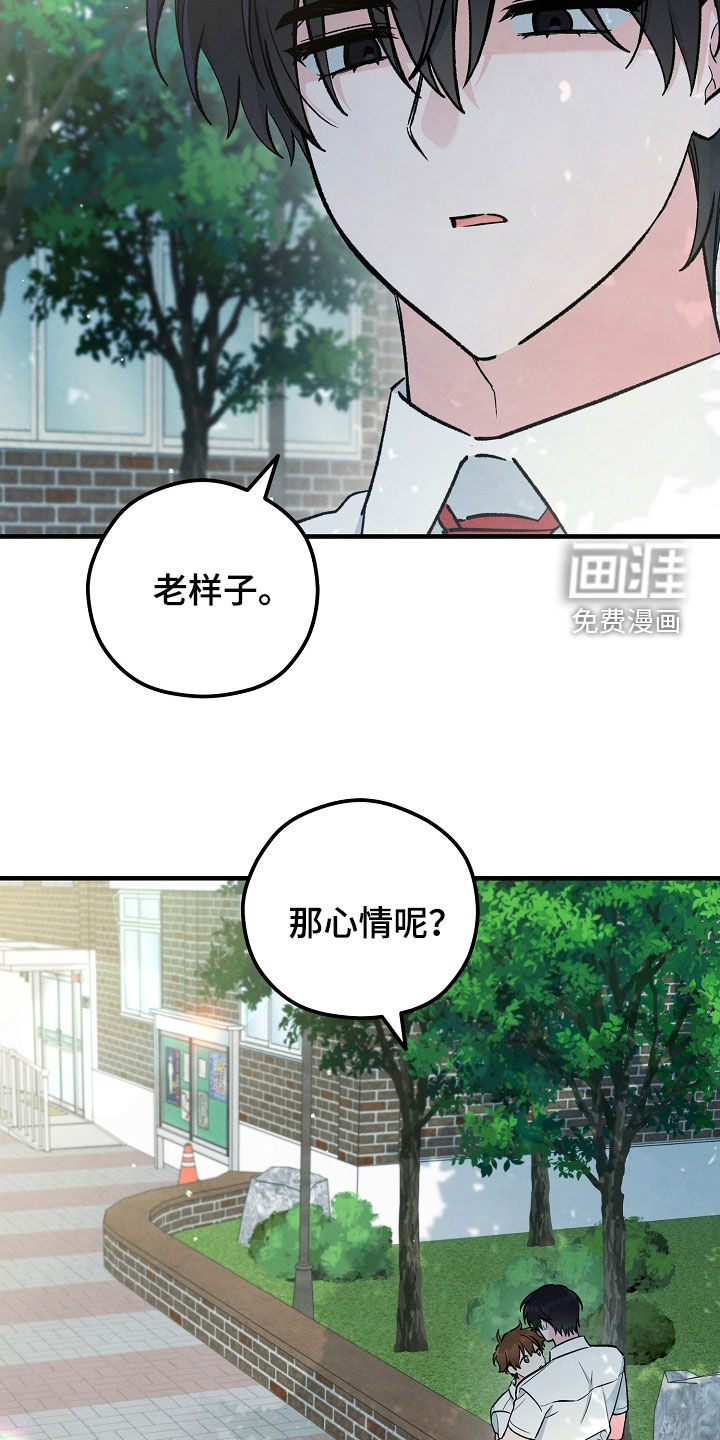 第84话5