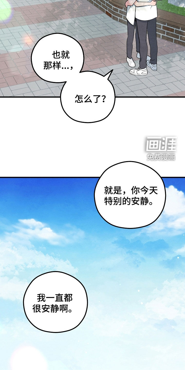 第84话6