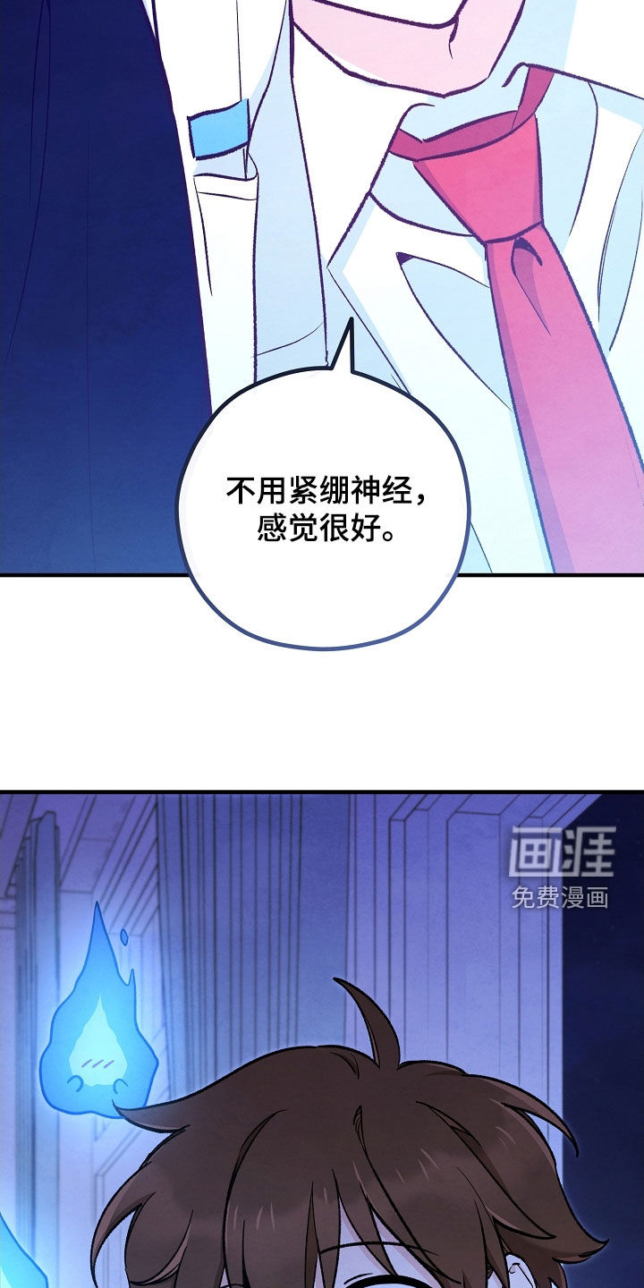 第83话34