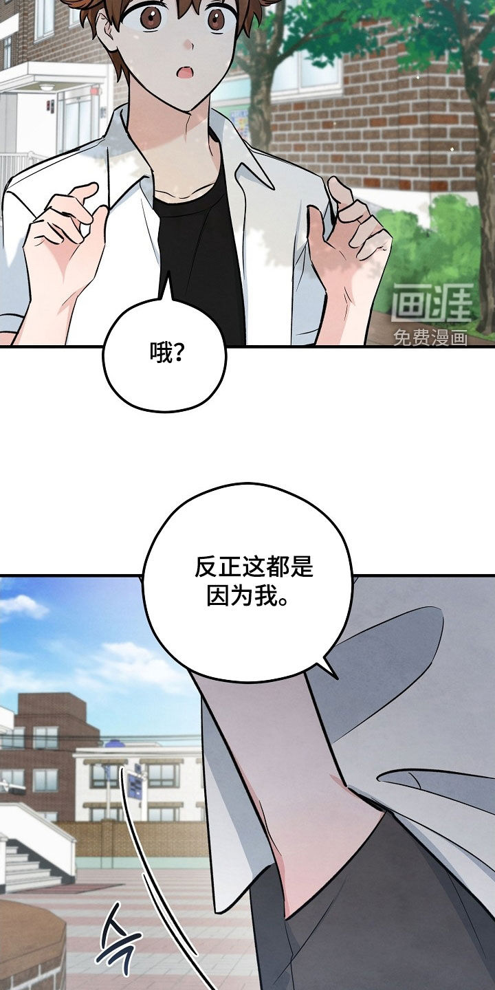 第81话30