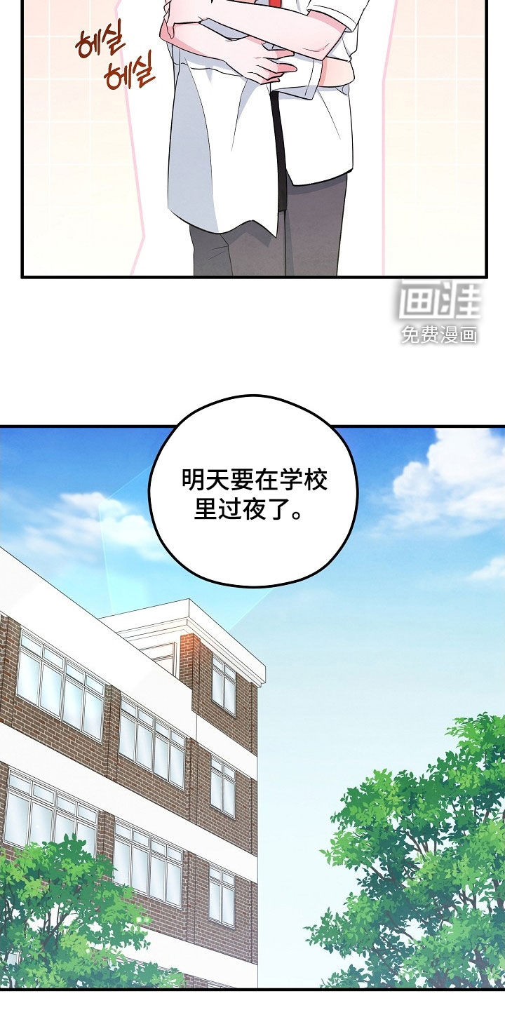 第81话20