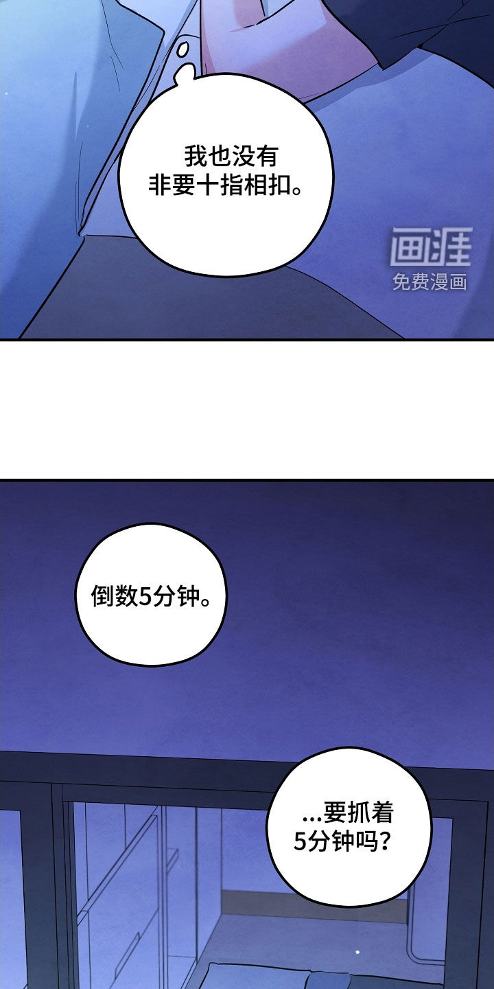 第76话34